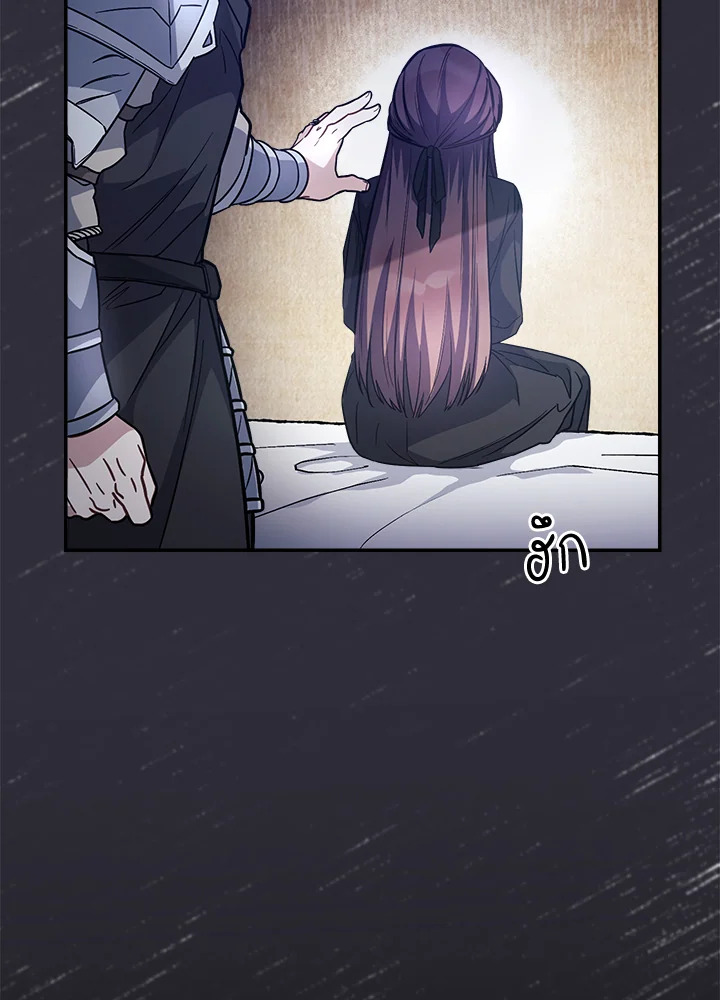 Marriage of Convenience 3 126